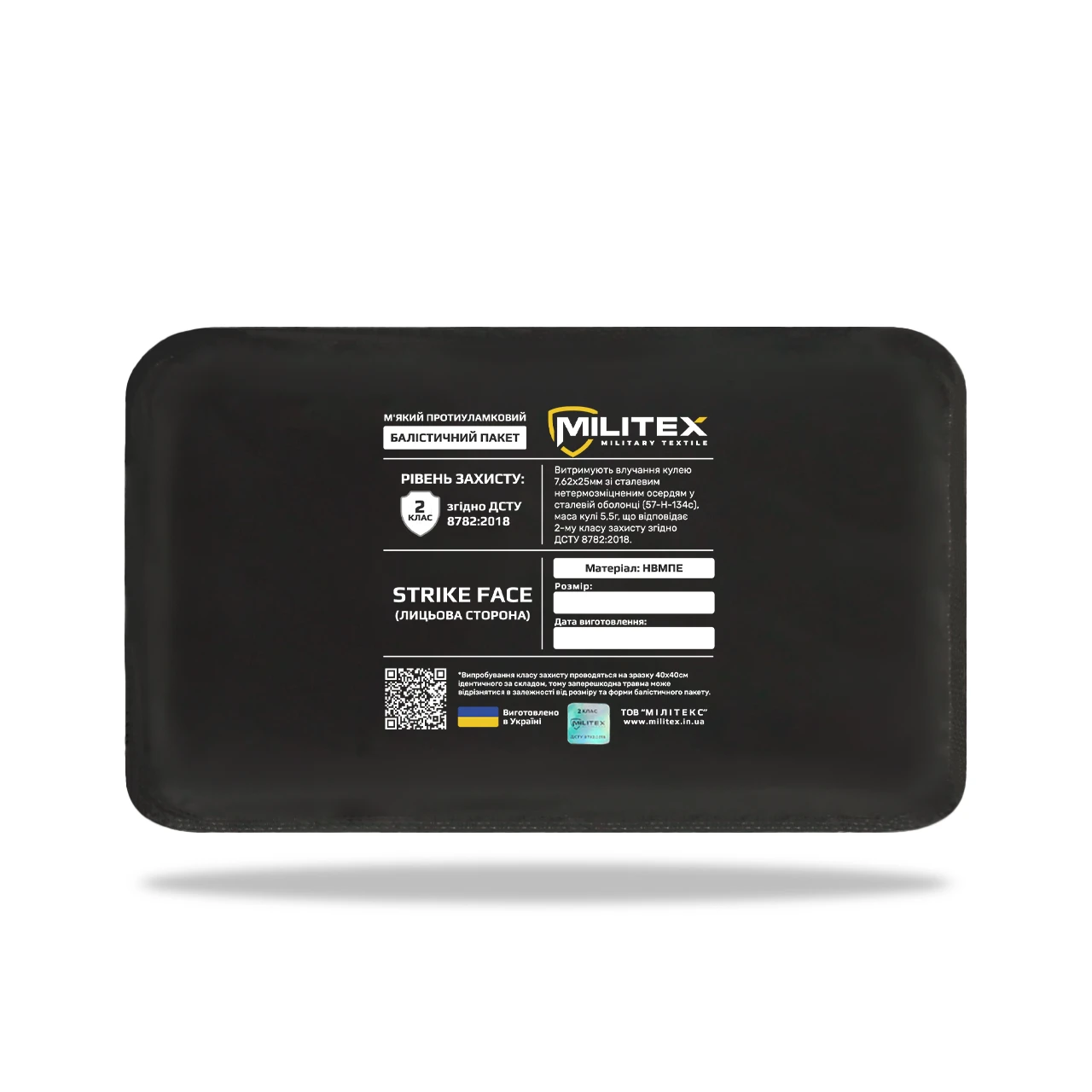 Балістичний захист 2 класу для плитоноски Militex Pro Series (S-M) 25,5*14,3 см камербанд, 1 шт — фото 1