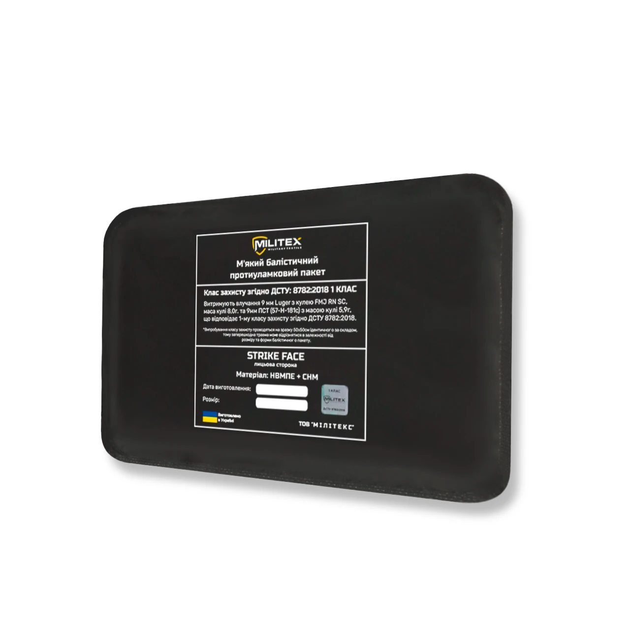 Балістичний захист 1 класу для плитоноски Militex Pro Series (S-M) 25,5*14,3 см камербанд, 1 шт — фото 1
