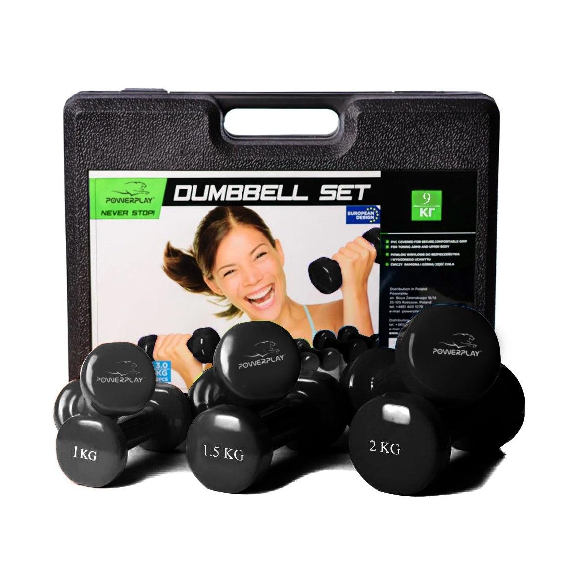Набір гантелей в кейсі 9 кг. PowerPlay 4121 Fitness Dumbells (2шт.*1кг. 2шт.*1,5кг. 2шт.*2кг.) — фото 1