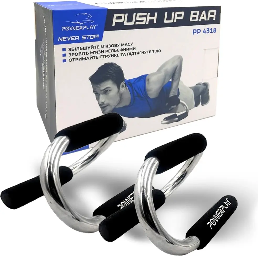 Упори для віджимань PowerPlay 4318 Push-Up Bars Stell металеві (S-подібні) — фото 2