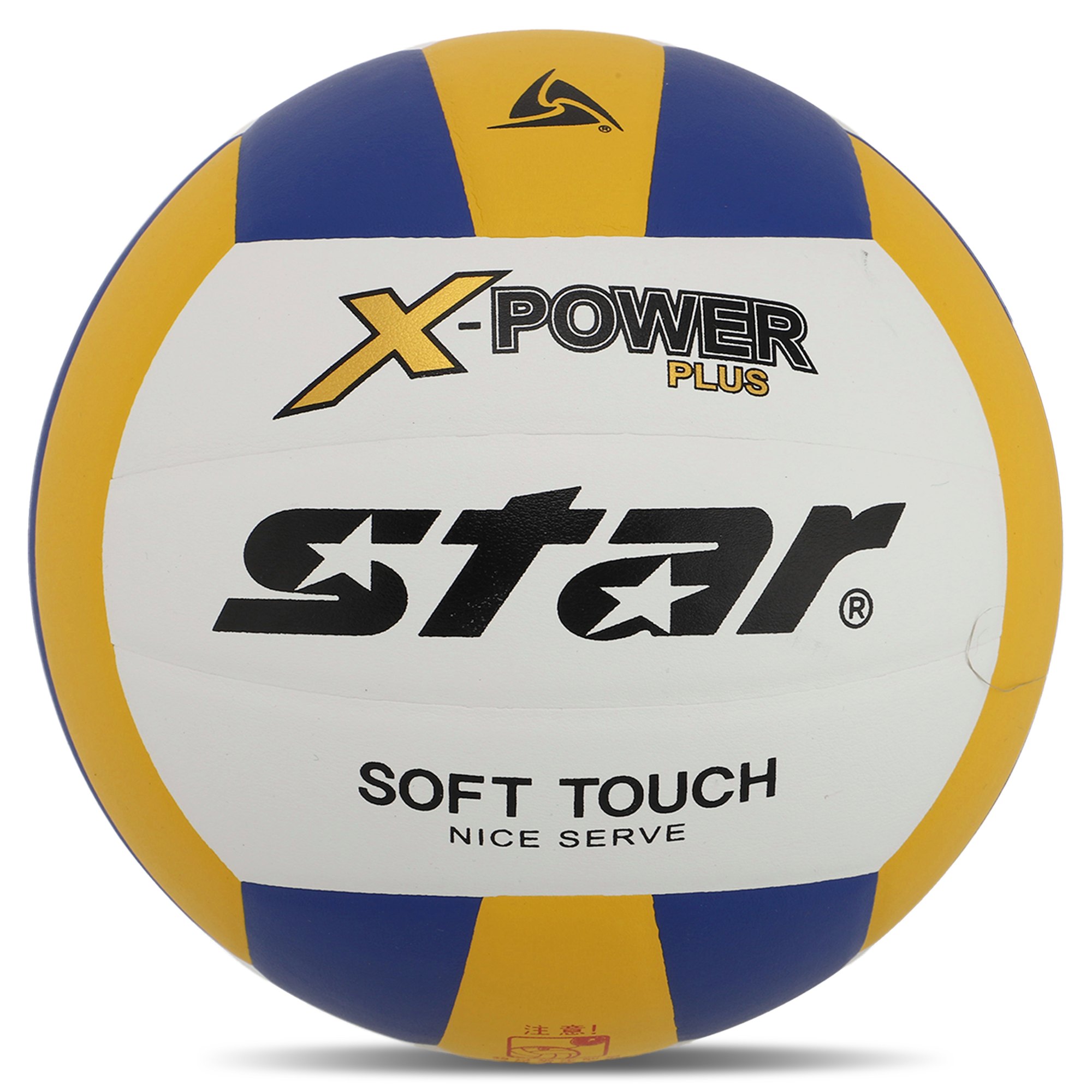 М'яч волейбольний STAR X-POWER PLUS VB5055C-33 №5 — фото 1