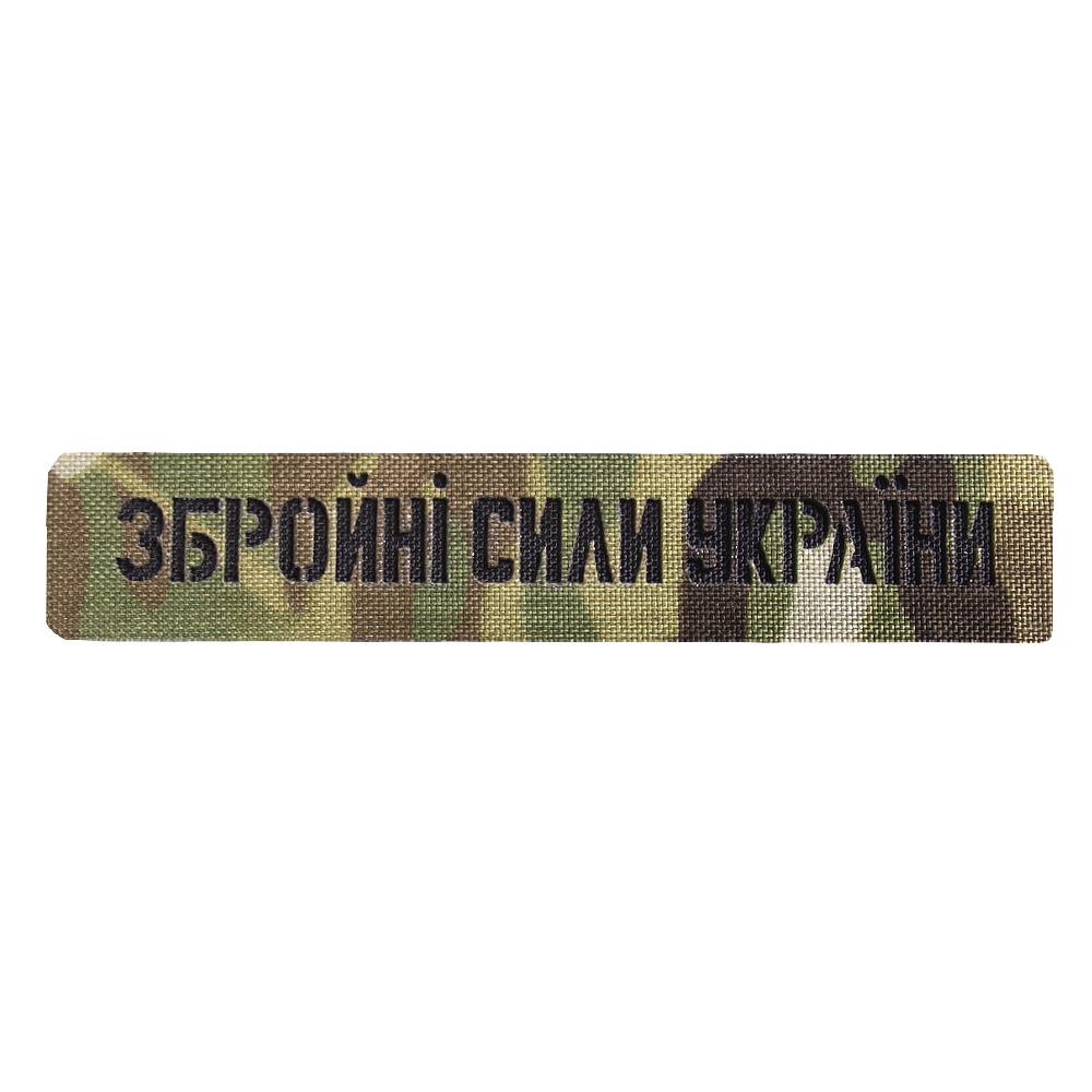 Патч/Липучка Camotec ЗСУ — фото 1