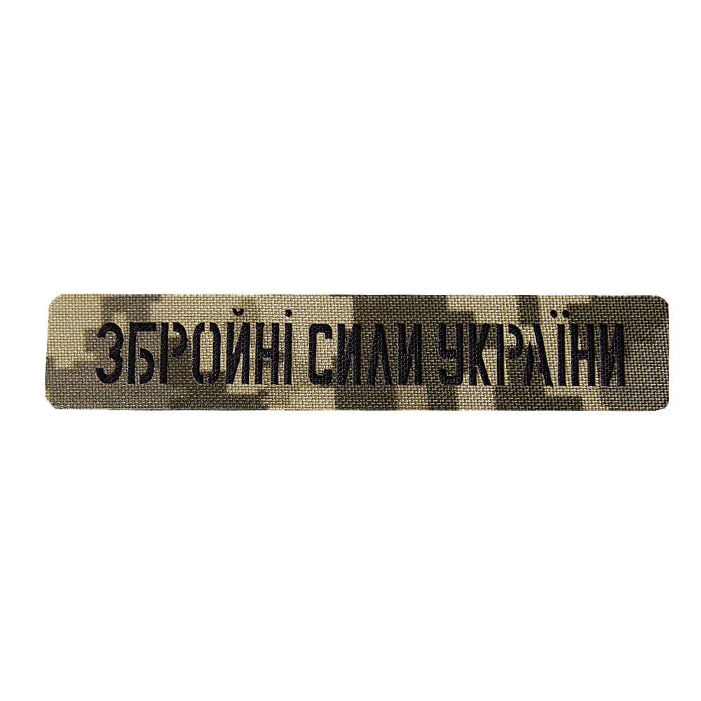 Патч/Липучка Camotec ЗСУ — фото 1