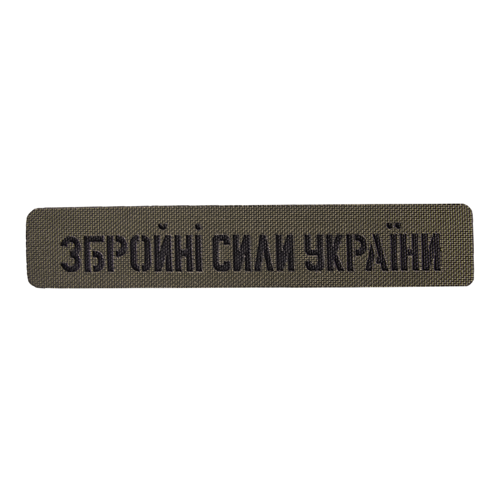 Патч Camotec ЗСУ (2.5*13) — фото 1