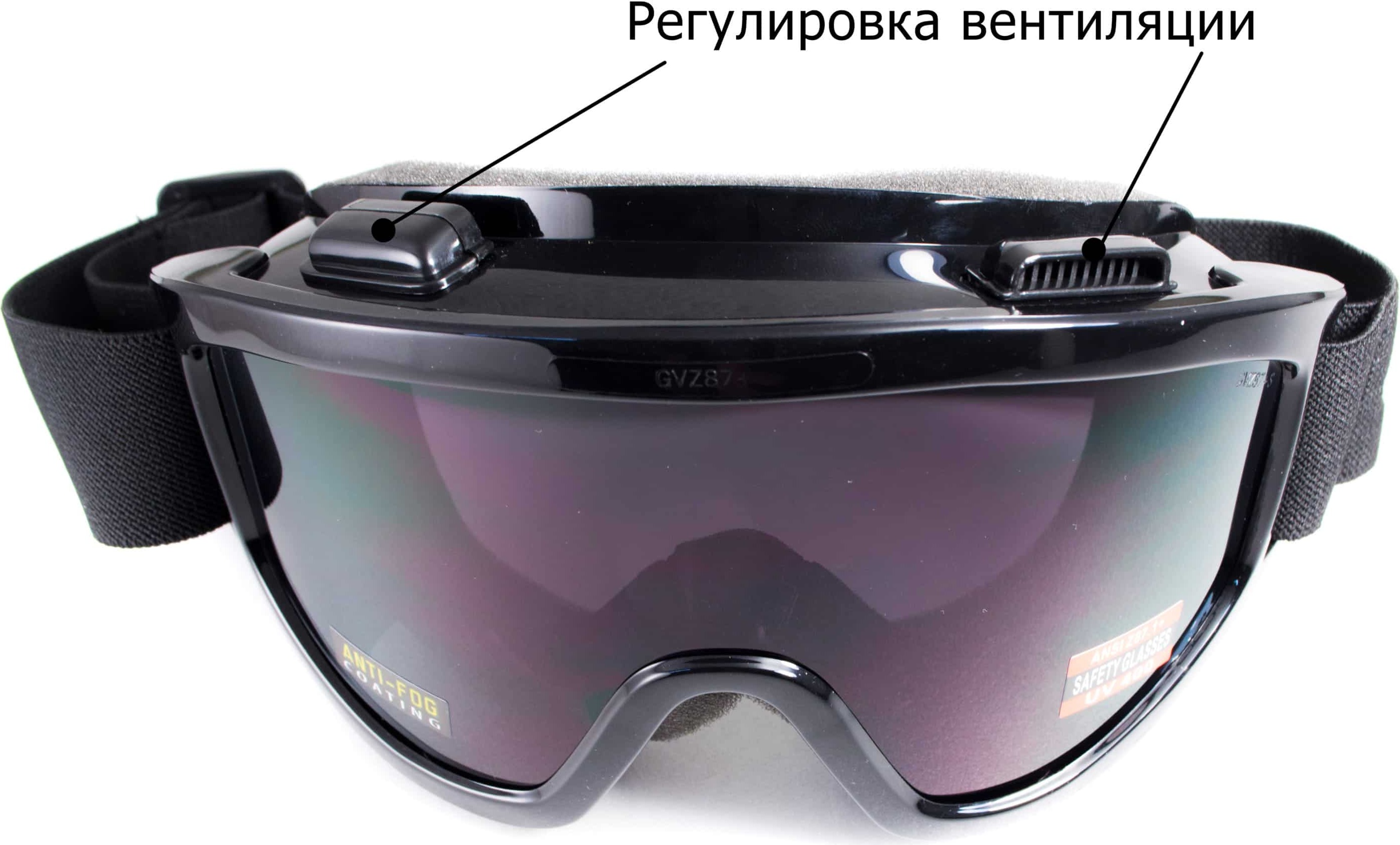 Защитные очки Global Vision Wind-Shield 3 lens KIT Anti-Fog, три сменных линзы — фото 7