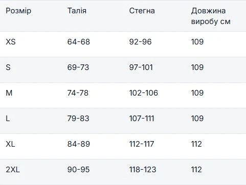 Штани Camotec Pani Герць Rip-Stop Stretch — фото 10