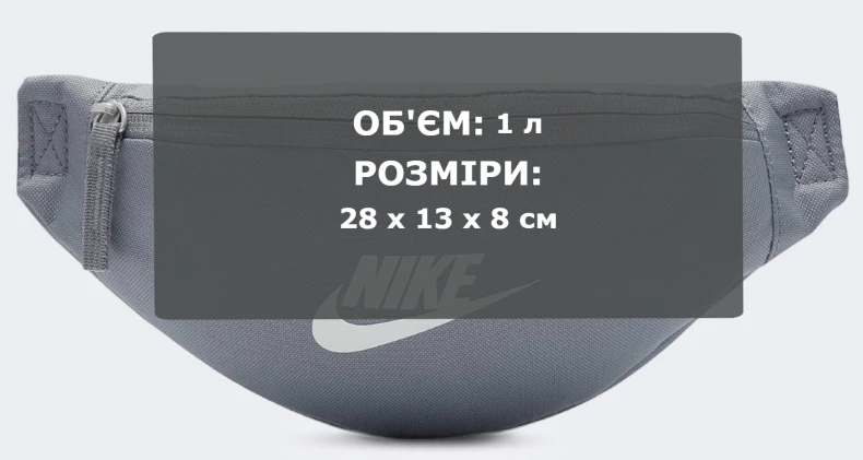 Сумка на пояс Nike Nk Heritage S Waistpack 1L (DB0488-084) — фото 10