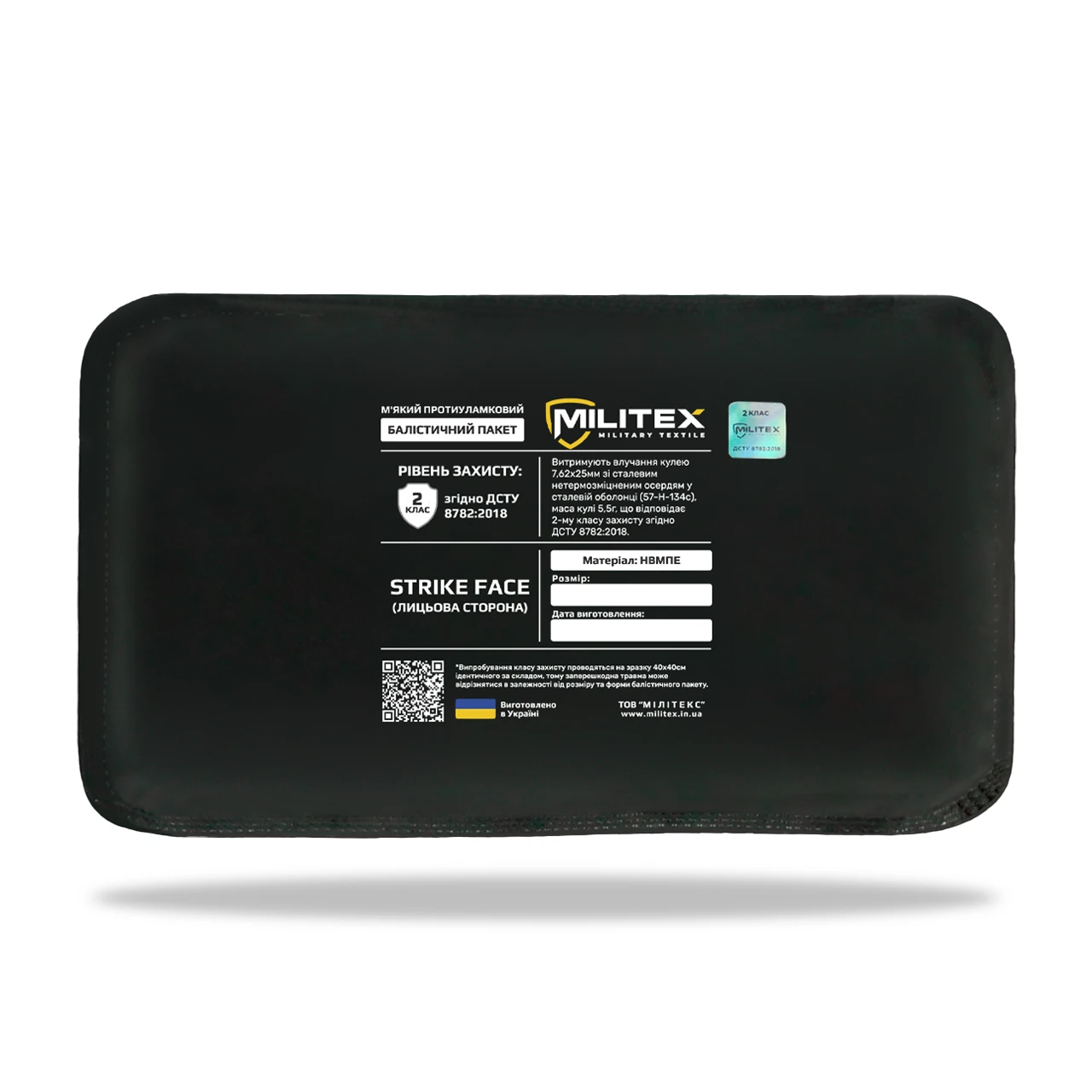 Балістичний захист 2 класу для плитоноски Militex Pro Series (M-L) 29,5*14,7 см камербанд, 1 шт — фото 2