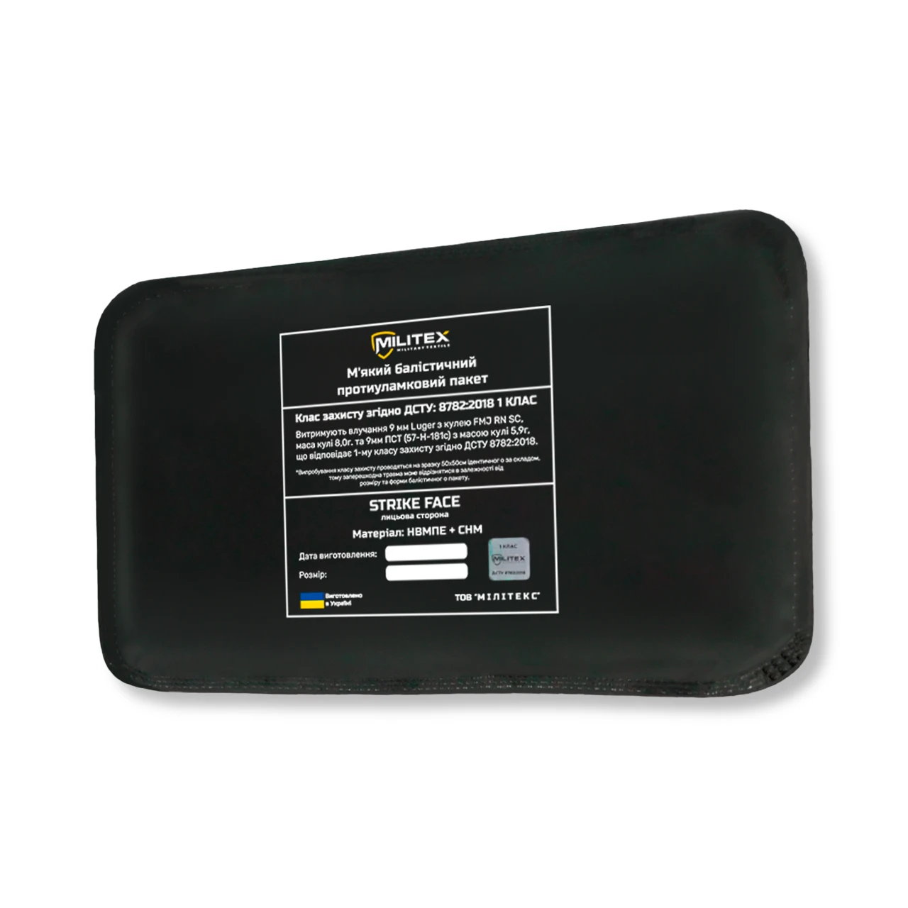 Балістичний захист 1 класу для плитоноски Militex Pro Series (M-L) 29,5*14,7 см камербанд, 1 шт — фото 2