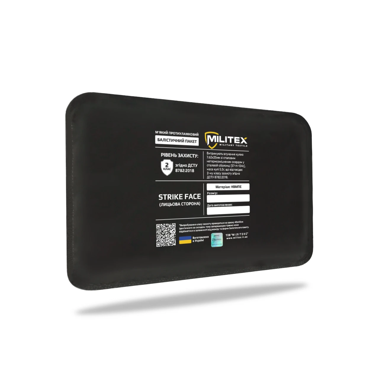 Балістичний захист 2 класу для плитоноски Militex Pro Series (S-M) 25,5*14,3 см камербанд, 1 шт — фото 3