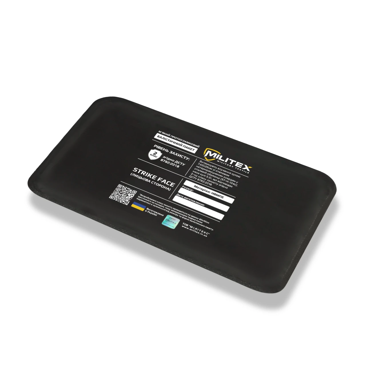 Балістичний захист 2 класу для плитоноски Militex Pro Series (S-M) 25,5*14,3 см камербанд, 1 шт — фото 4