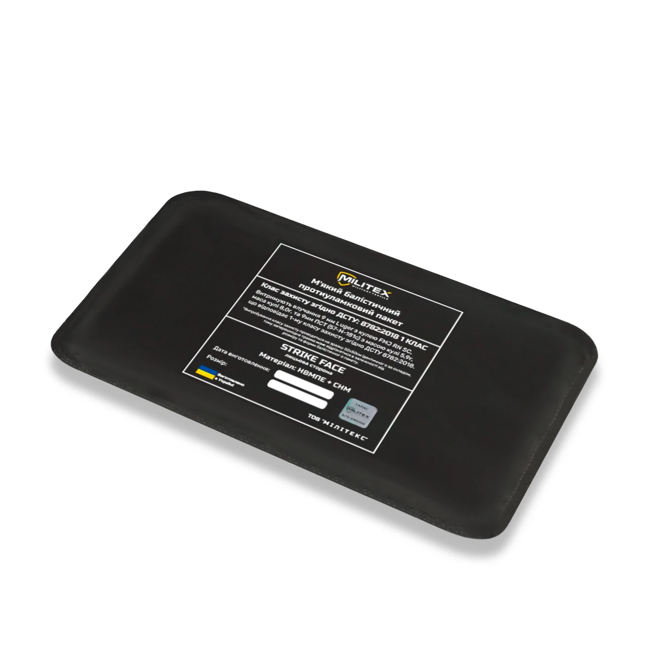 Балістичний захист 1 класу для плитоноски Militex Pro Series (S-M) 25,5*14,3 см камербанд, 1 шт — фото 2