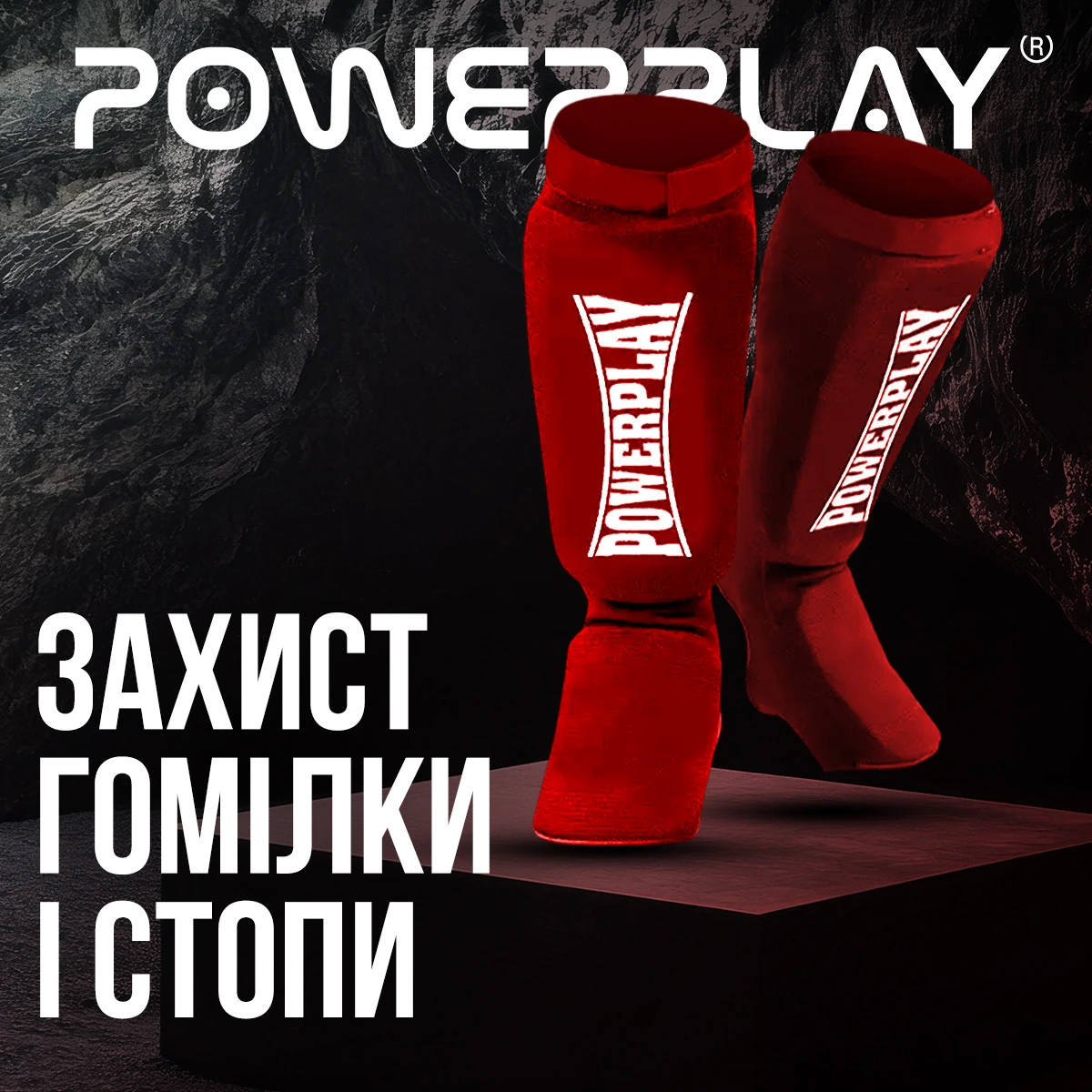 Захист гомілки і стопи PowerPlay 3054 Classic Shin Червоні S — фото 4