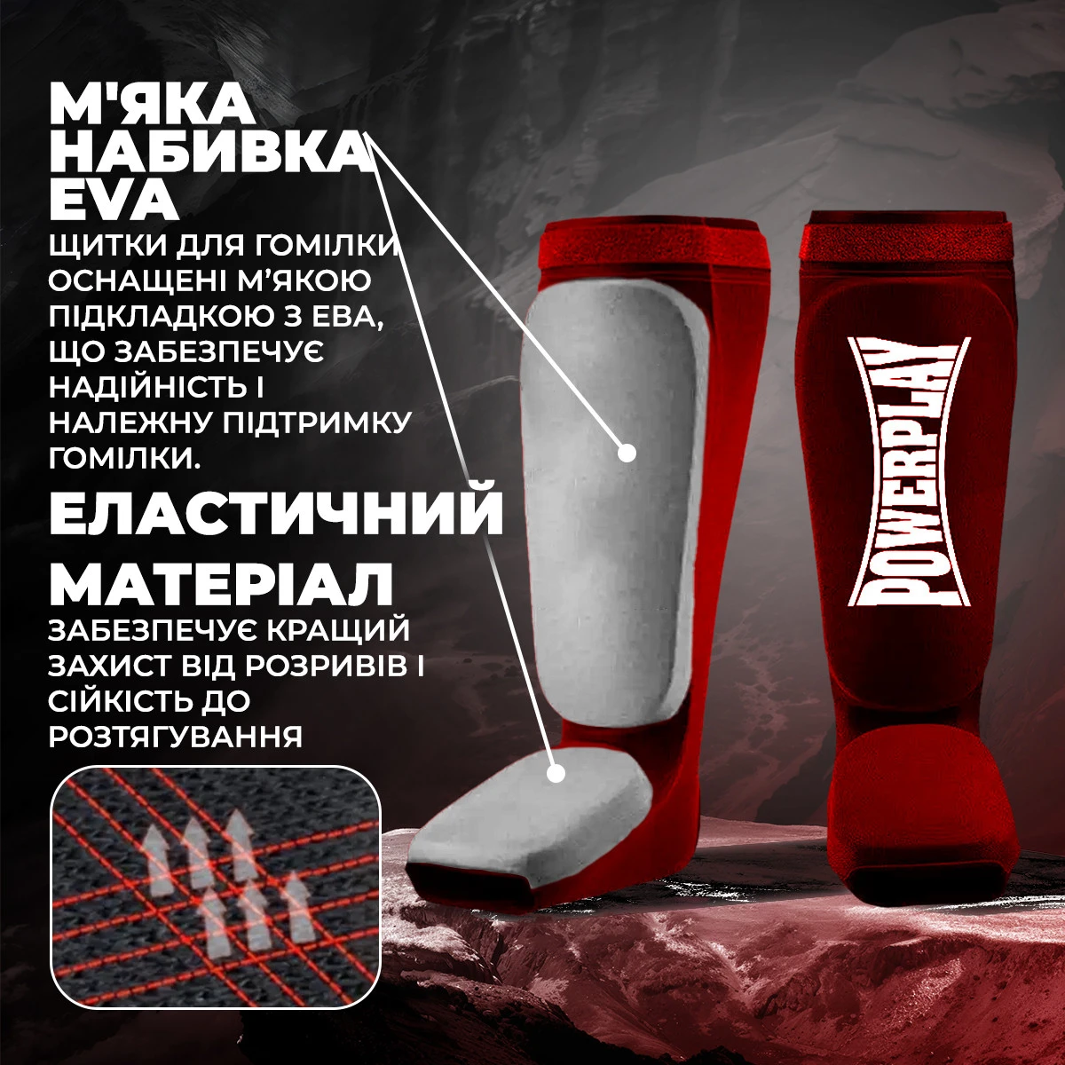 Захист гомілки і стопи PowerPlay 3054 Classic Shin Червоні S — фото 6
