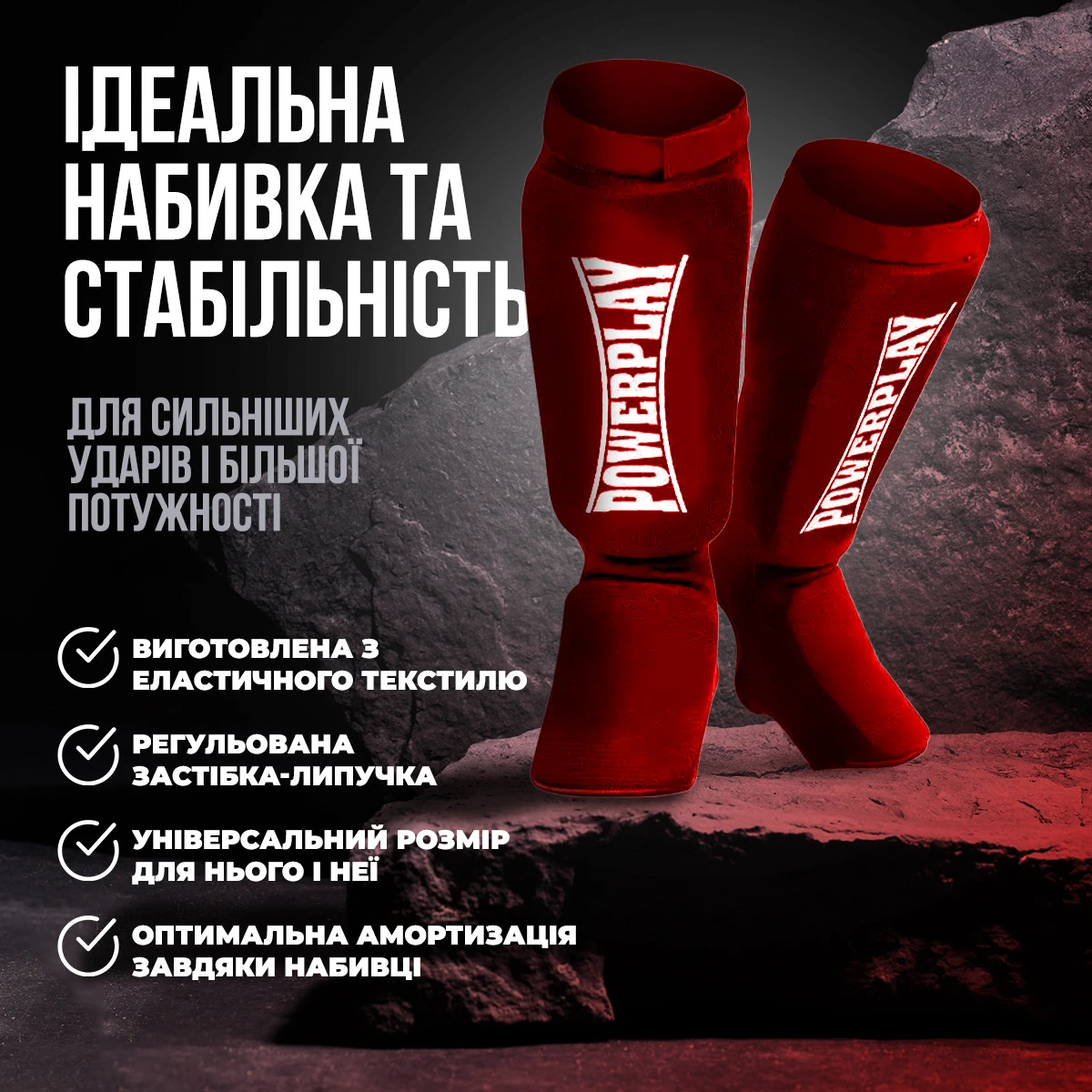 Захист гомілки і стопи PowerPlay 3054 Classic Shin Червоні S — фото 7