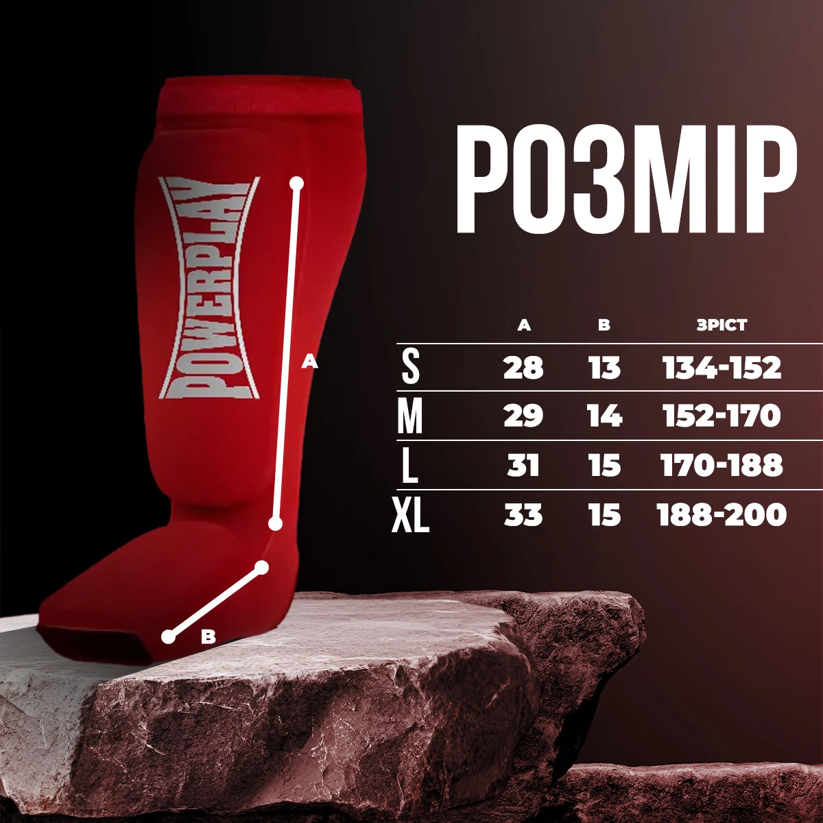 Захист гомілки і стопи PowerPlay 3054 Classic Shin Червоні S — фото 8