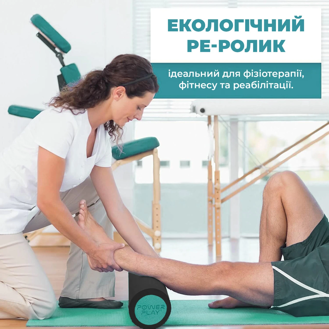 Масажний ролик (роллер) гладкий PowerPlay 4021 Fitness Roller Чорно-зелений (30x15см.) — фото 9