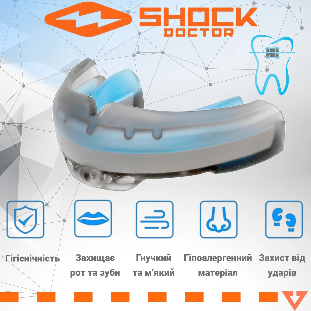 Капа Shock Doctor Ultra Braces під брекети доросла (вік 12+) Black (art. 4701-BK-AD) — фото 3