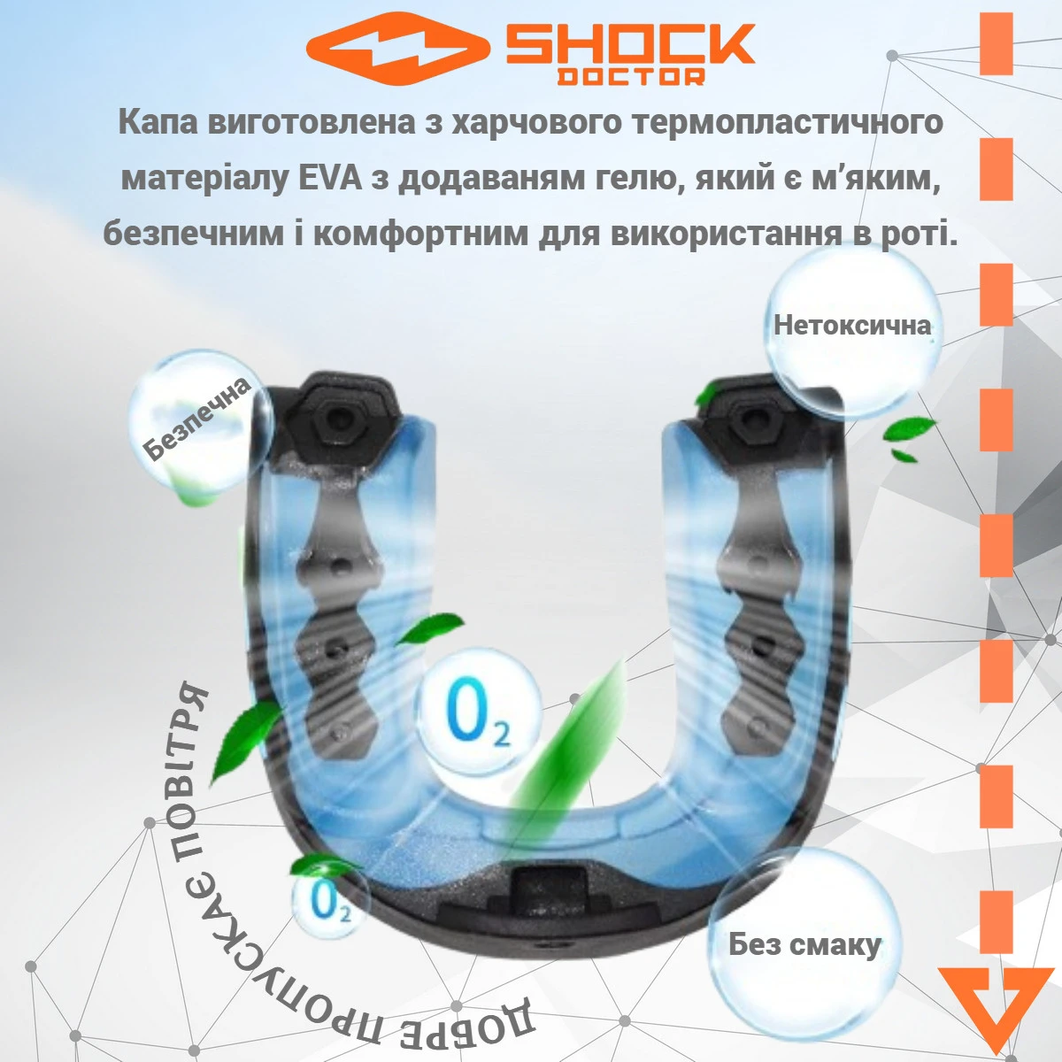 Капа Shock Doctor Gel Max доросла (вік 11+) Blue (art. 6150-BLU-AD) — фото 4
