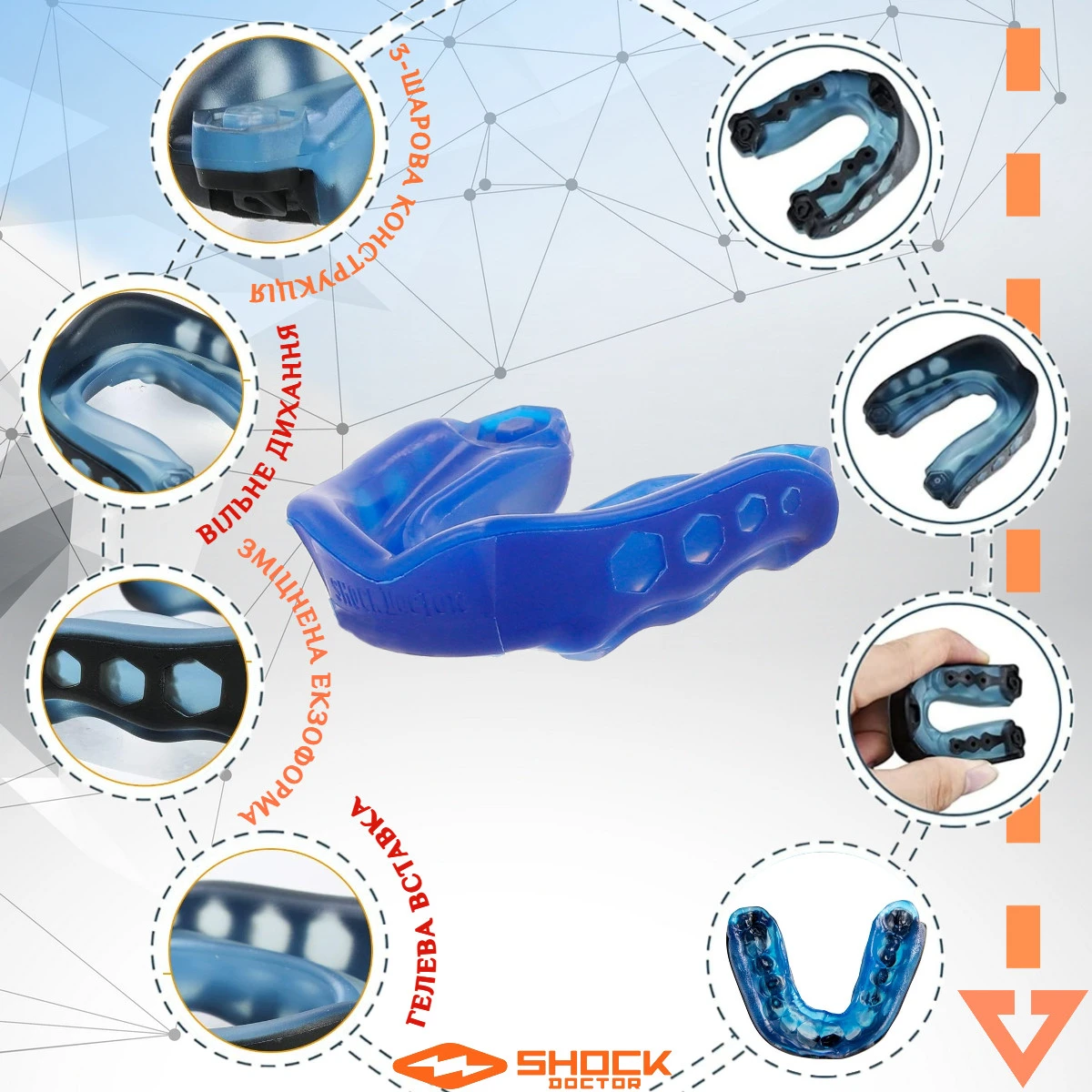Капа Shock Doctor Gel Max доросла (вік 11+) Blue (art. 6150-BLU-AD) — фото 5