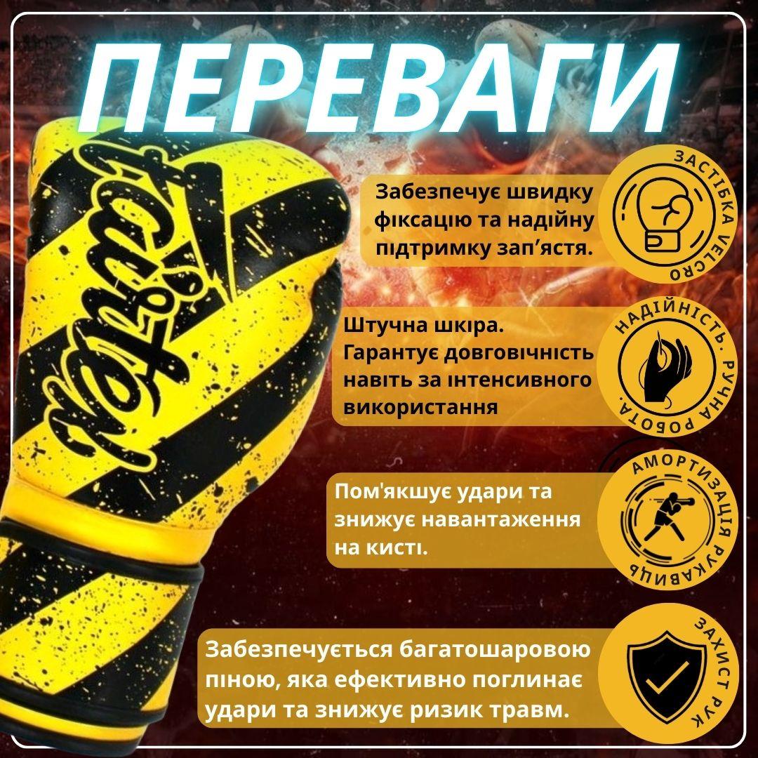 Боксерські рукавиці Fairtex BGV14Y Yellow/Black 10 унцій (бинти в комплекті) — фото 5