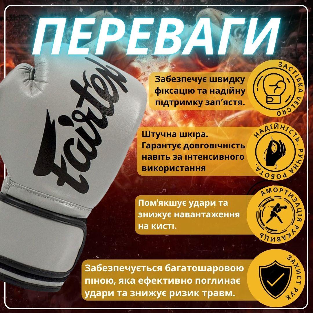 Боксерські рукавиці Fairtex BGV14 Grey 10 унцій (бинти в комплекті) — фото 5