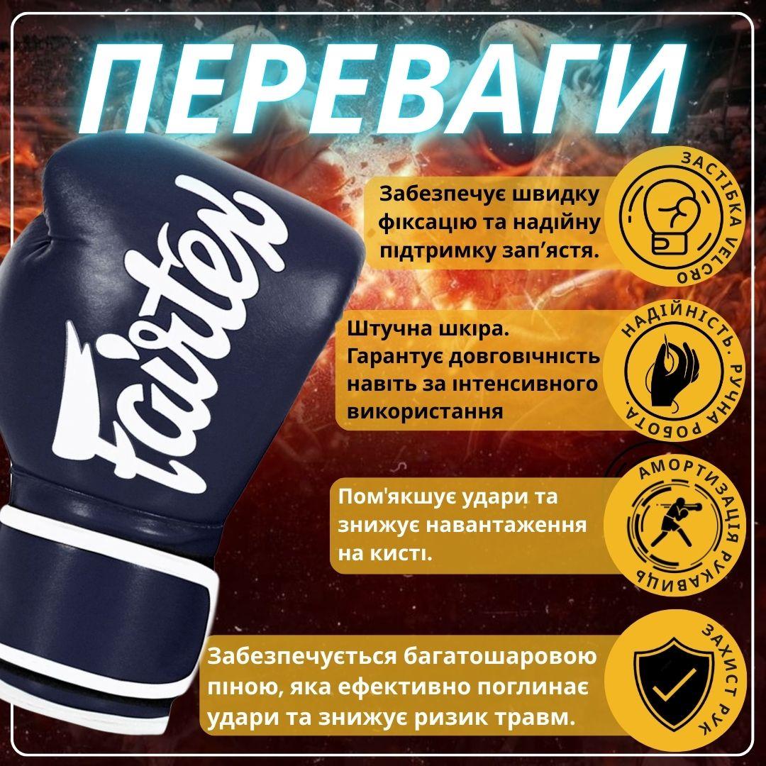 Боксерські рукавиці Fairtex BGV14 Blue 14 унцій (бинти в комплекті) — фото 5