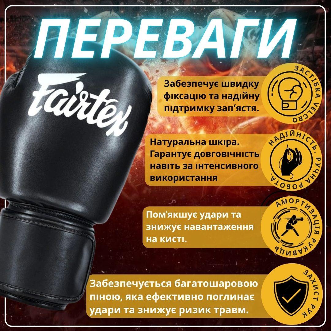 Боксерські рукавиці Fairtex BGV27 Black 14 унцій (бинти в комплекті) — фото 3
