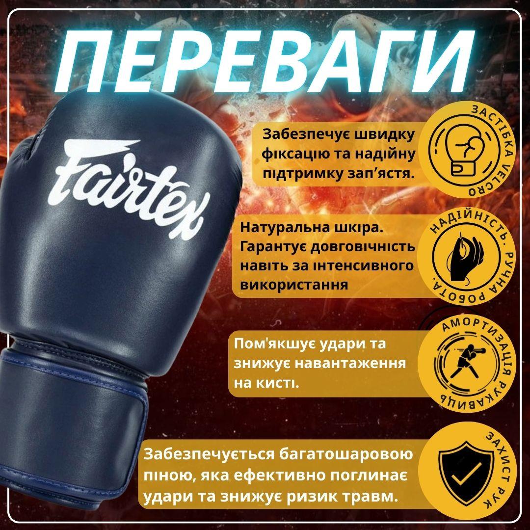 Боксерські рукавиці Fairtex BGV27 Blue 14 унцій (бинти в комплекті) — фото 5