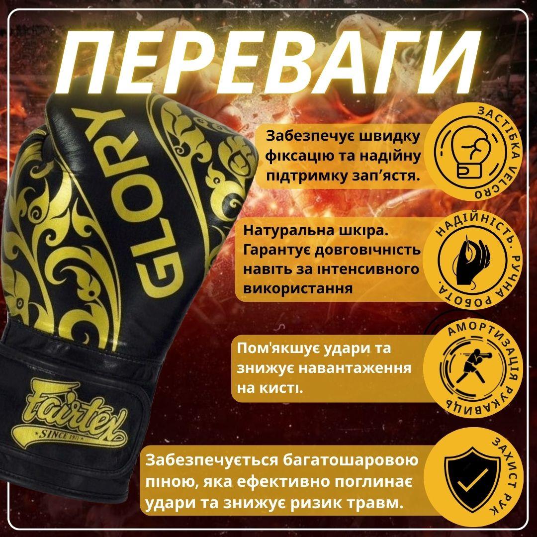 Боксерські рукавиці Fairtex BGVG2 Velcro Black 16 унцій (бинти в комплекті) — фото 5