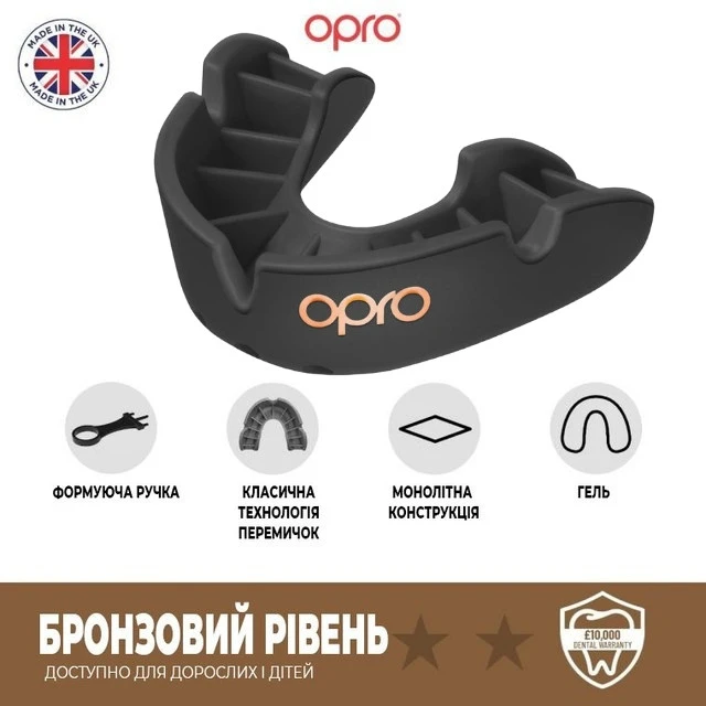 Капа OPRO Bronze доросла (вік 11+) Black (art.102500001) — фото 4