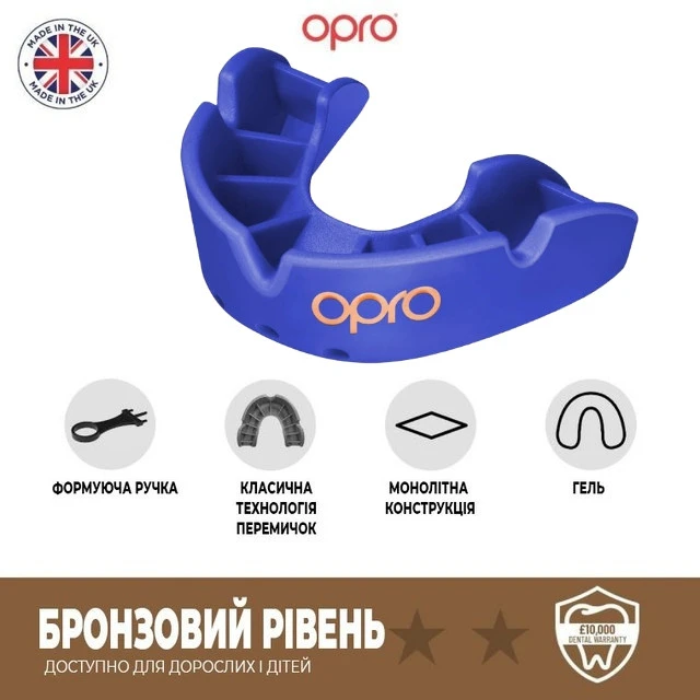 Капа OPRO Bronze доросла (вік 11+) Blue (art.102500002) — фото 3