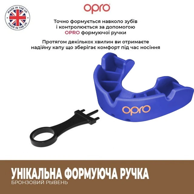 Капа OPRO Bronze доросла (вік 11+) Blue (art.102500002) — фото 4