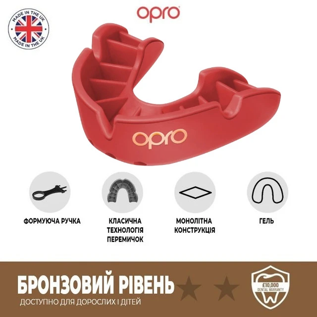 Капа OPRO Bronze доросла (вік 11+) Red (art.102500002) — фото 3