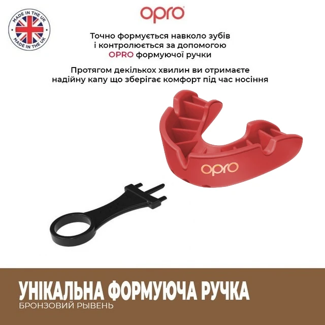 Капа OPRO Bronze доросла (вік 11+) Red (art.102500002) — фото 4