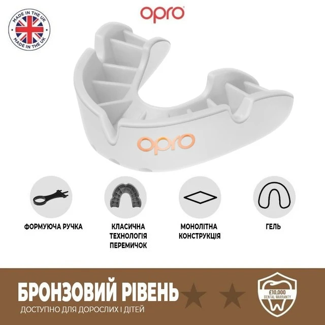 Капа OPRO Bronze доросла (вік 11+) White (art.102500004) — фото 3