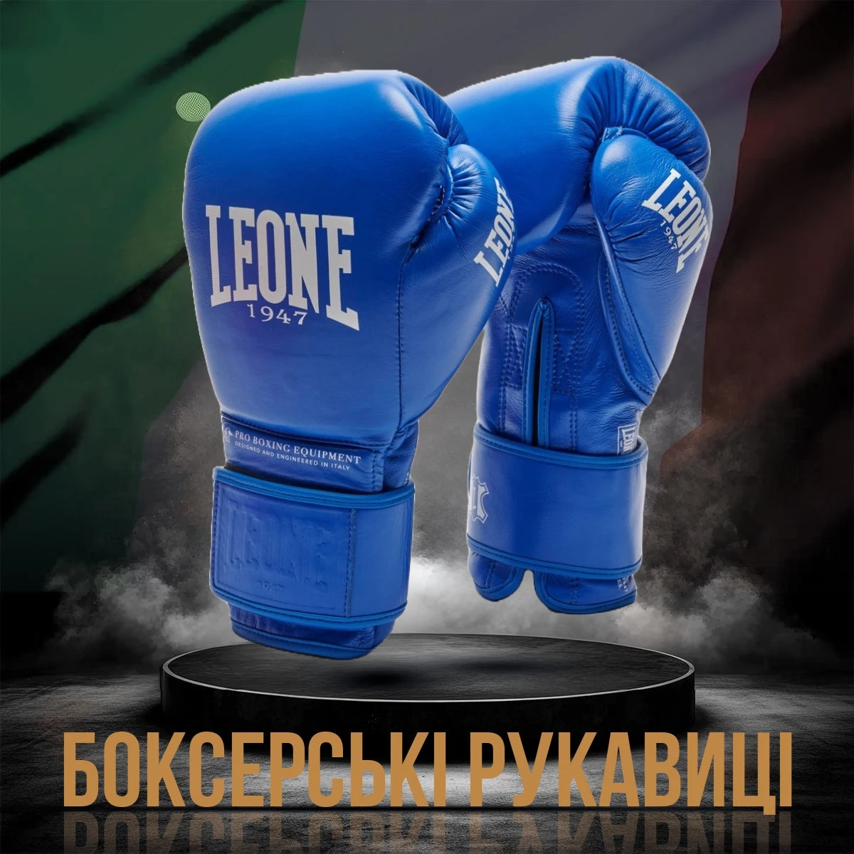Боксерські рукавиці Leone GN111 THE GREATEST Blue 10 унцій (бинти 4 м. в комплекті) — фото 4