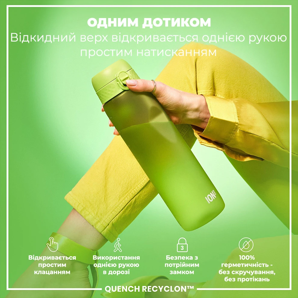 Пляшка для води ION8 1000 мл. (ЕКО пляшка) BPA Free,  Green — фото 2