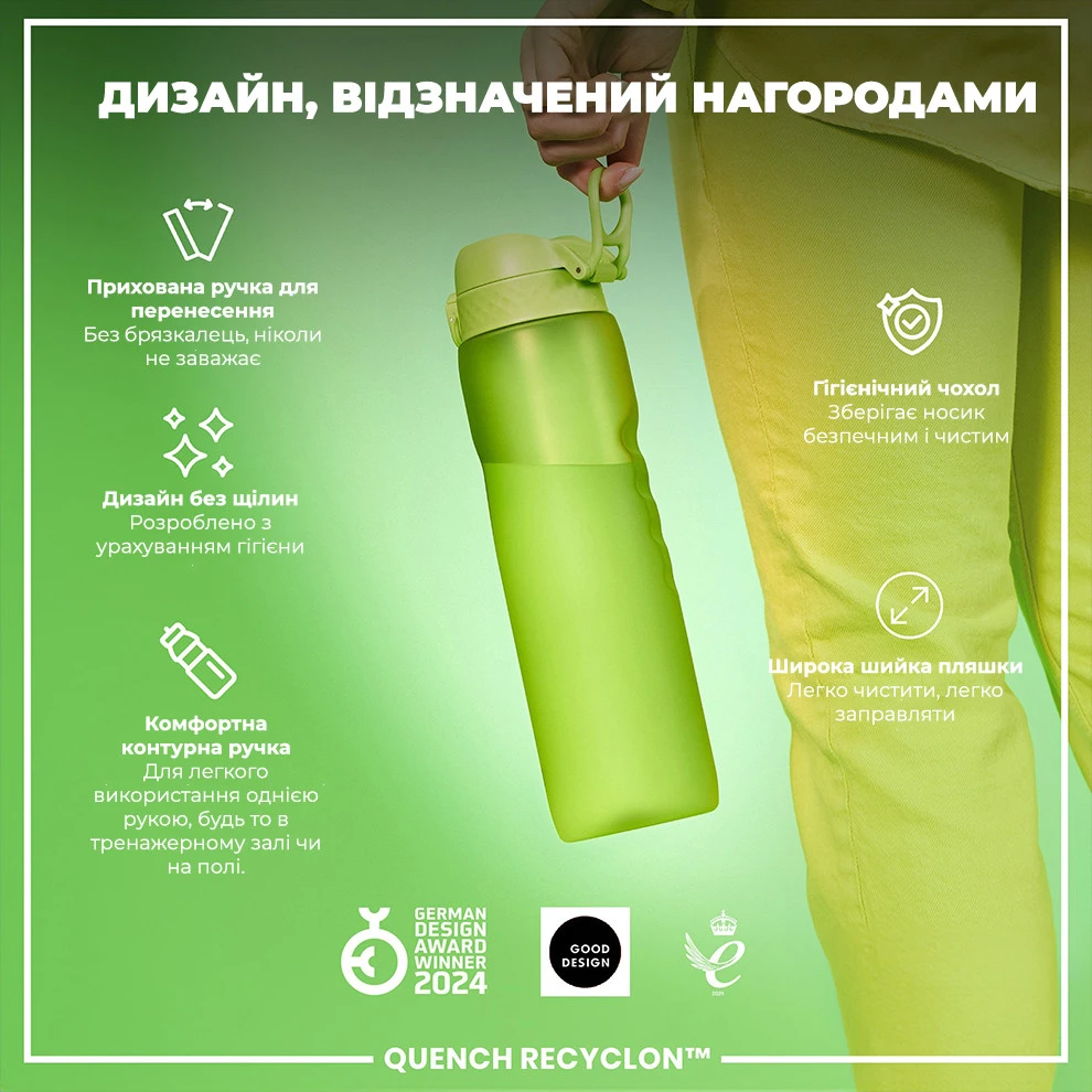 Пляшка для води ION8 1000 мл. (ЕКО пляшка) BPA Free,  Green — фото 4