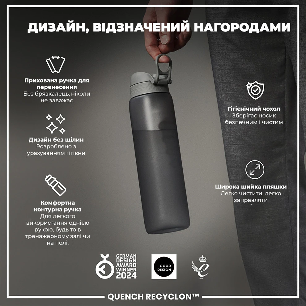 Пляшка для води ION8 1000 мл. (ЕКО пляшка) BPA Free, Grey — фото 4