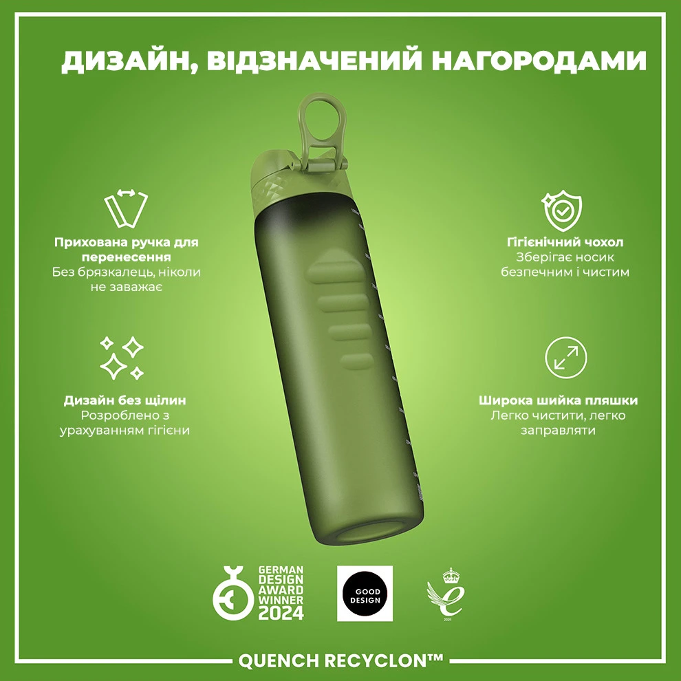 Пляшка для води ION8 1000 мл. (ЕКО пляшка) BPA Free, Khaki Green — фото 4