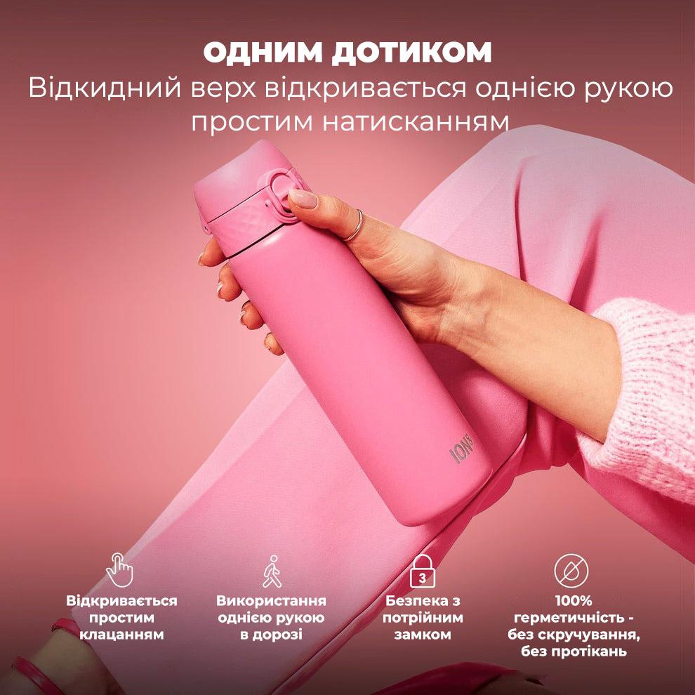 Пляшка для води металева вакуумна ION8 500 мл. Vacuum Insulated, Rose Bloom — фото 2