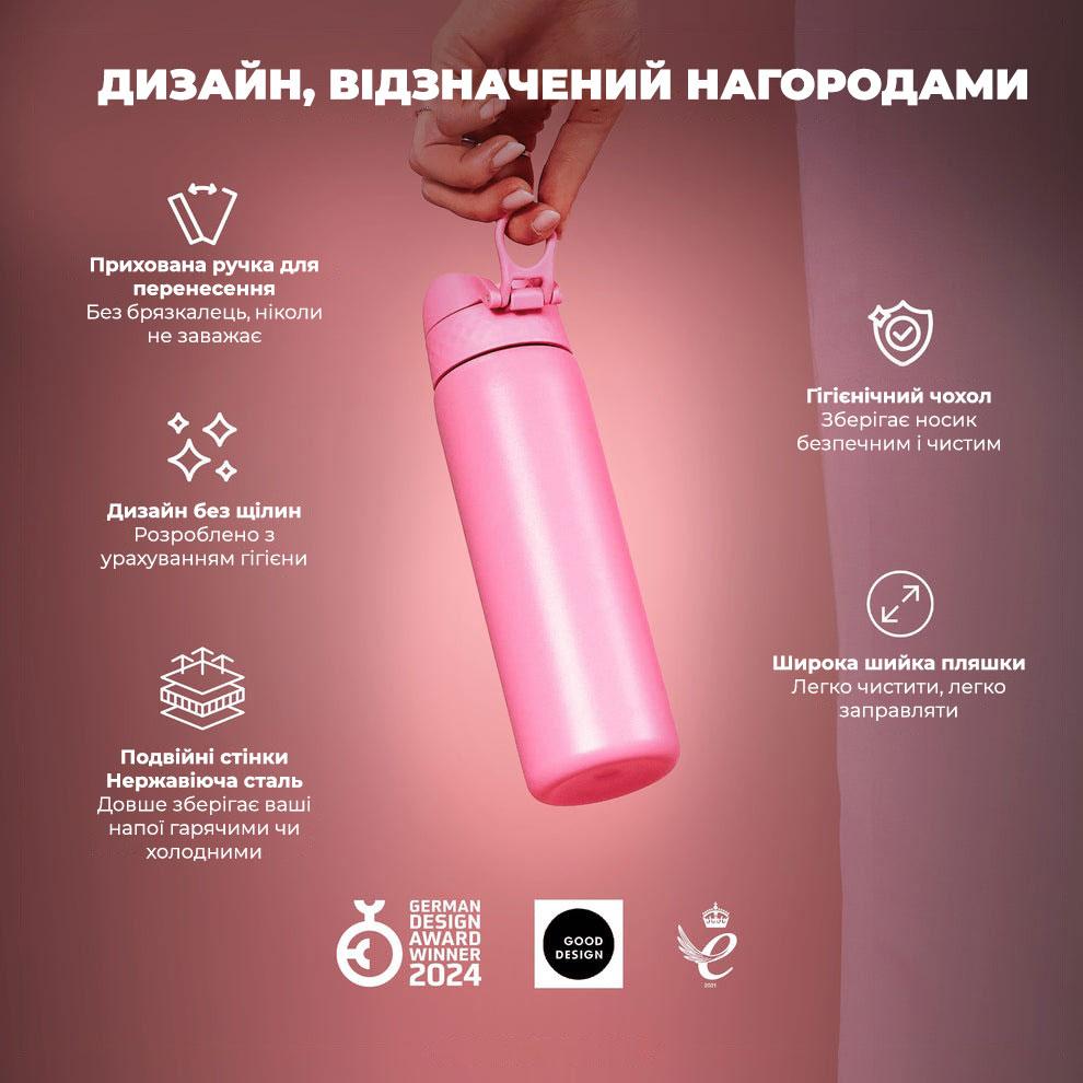 Пляшка для води металева вакуумна ION8 500 мл. Vacuum Insulated, Rose Bloom — фото 4