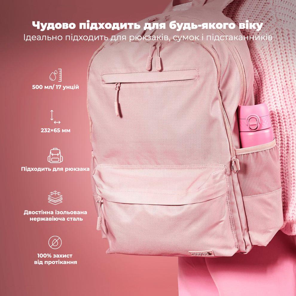 Пляшка для води металева вакуумна ION8 500 мл. Vacuum Insulated, Rose Bloom — фото 5