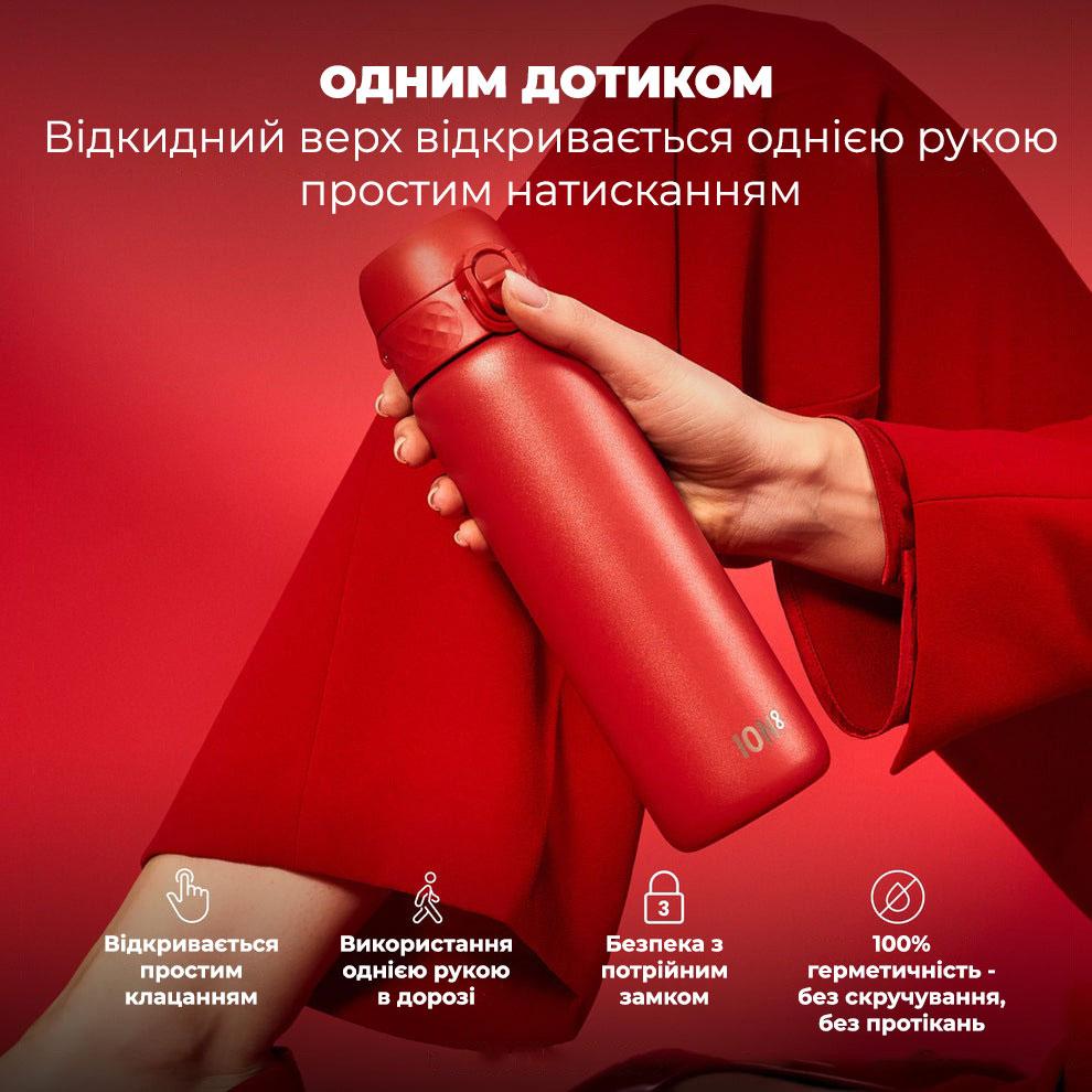 Пляшка для води металева вакуумна ION8 500 мл. Vacuum Insulated, Red — фото 2