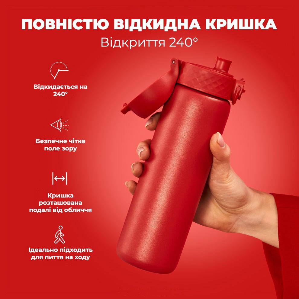 Пляшка для води металева вакуумна ION8 500 мл. Vacuum Insulated, Red — фото 3