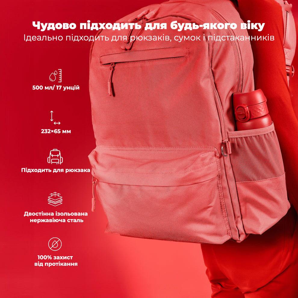 Пляшка для води металева вакуумна ION8 500 мл. Vacuum Insulated, Red — фото 4