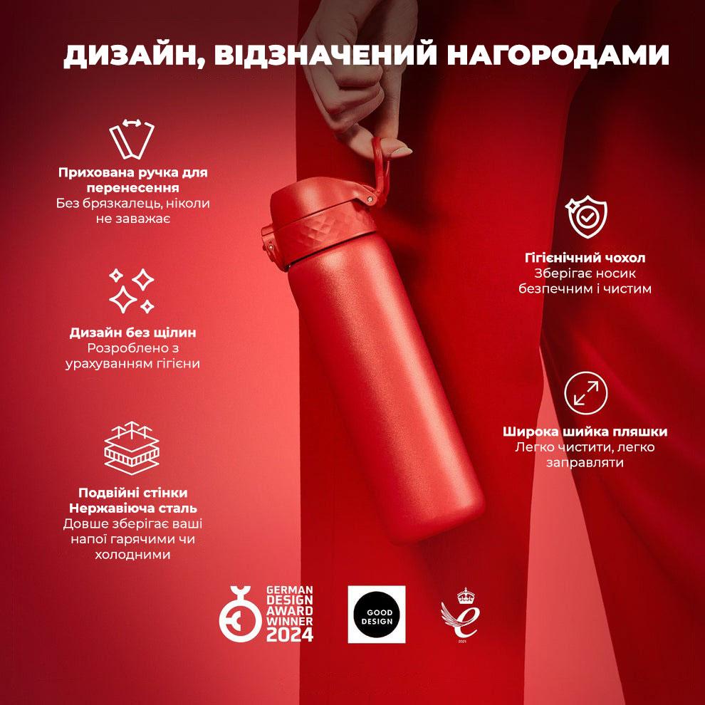Пляшка для води металева вакуумна ION8 500 мл. Vacuum Insulated, Red — фото 5