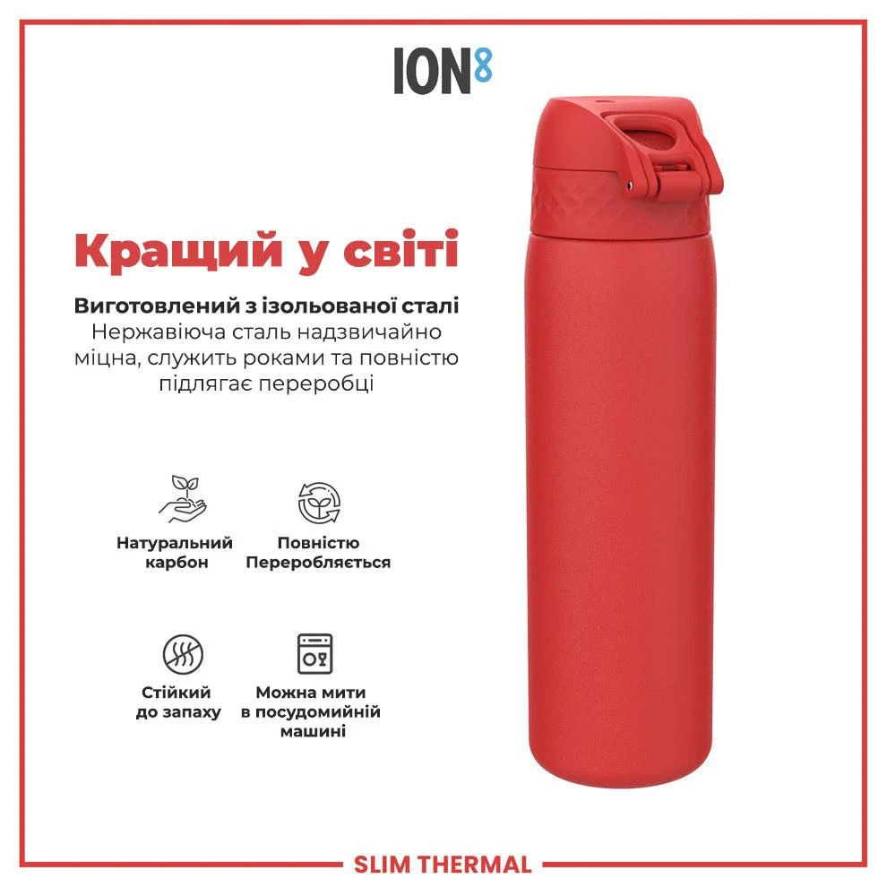 Пляшка для води металева вакуумна ION8 500 мл. Vacuum Insulated, Red — фото 6