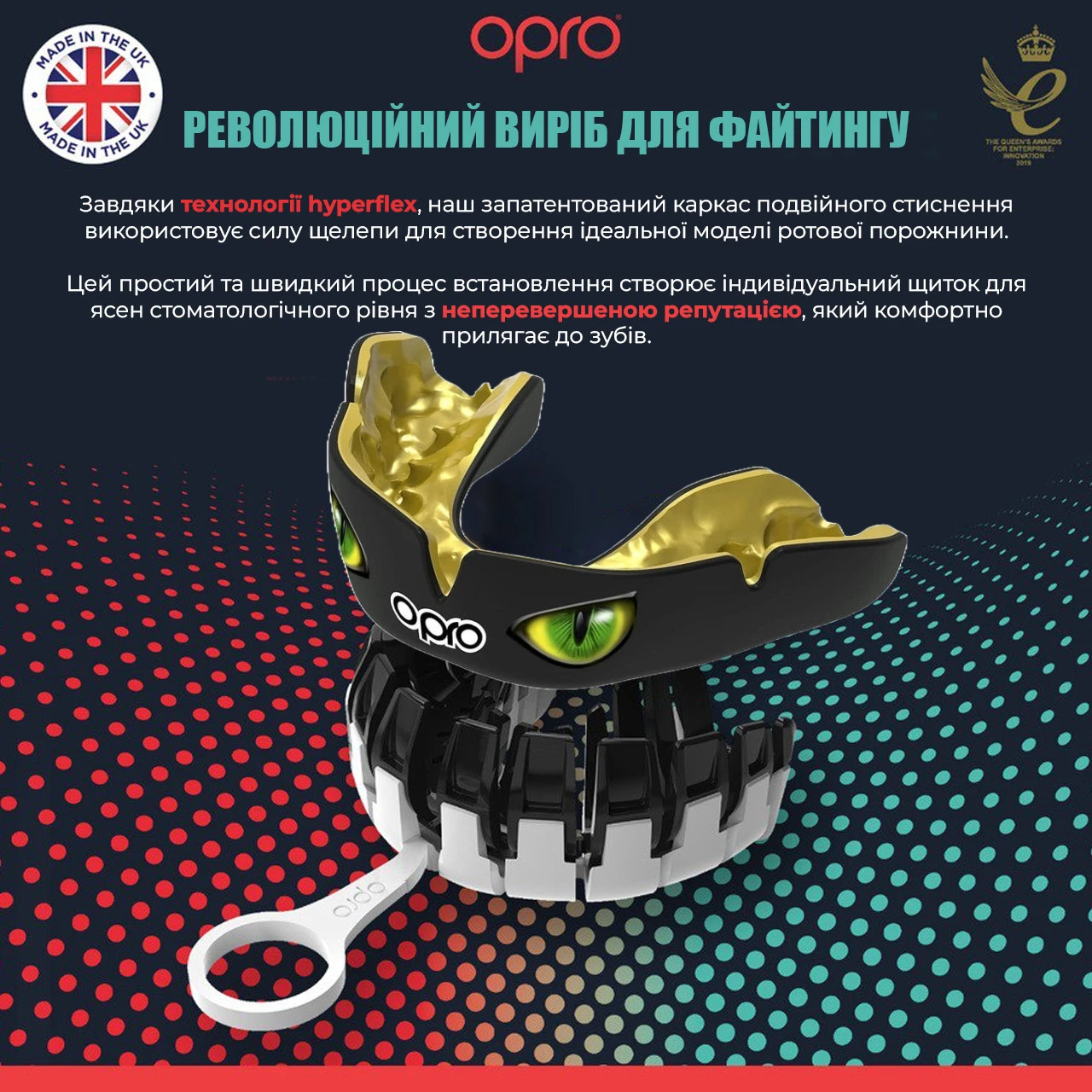 Капа OPRO Instant Eyes доросла (вік 11+) Black/Green (art.102524001) — фото 3